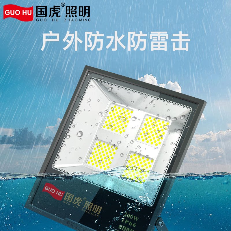 Флагманский магазин Guohu LED flood light наружная водонепроницаемая мастерская заводское освещение дверной вывески прожектор мощностью 50 Вт