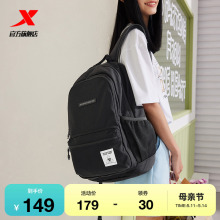 Special Step Backpack for Men and Women 2024 New Couple Bag Student Backpack Large Capacity Multi Pocket Sports Computer Bag