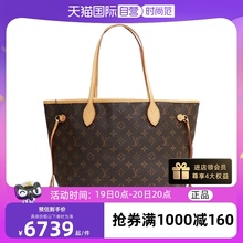 Neverfull Сумки без сумок