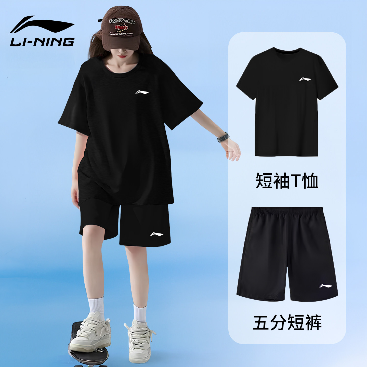Женский спортивный костюм Li Ning для бега, быстросохнущий, новинка 2026 года, летняя форма для бадминтона, шорты с короткими рукавами, большой размер, мм