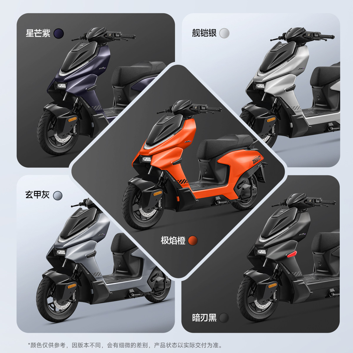 【26 новых AE4 Max2/Max2+】 Ультраядерный высокопроизводительный электрический мотоцикл ZEEHO electric scooter
