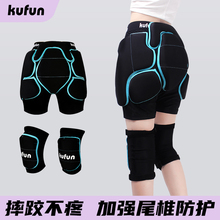 Six year old store with 18 colors of Kufeng Ski hip and knee protectors, wearing anti fall pants, single board inner protective equipment, buttocks and buttocks pads, adults and children