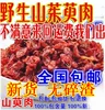 Товары от 左耳说爱你0518
