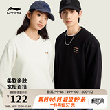 Женский свитер Li Ning, весна 2026, новая пара, свободный повседневный махровый топ с длинными рукавами, вязаная спортивная одежда для мужчин