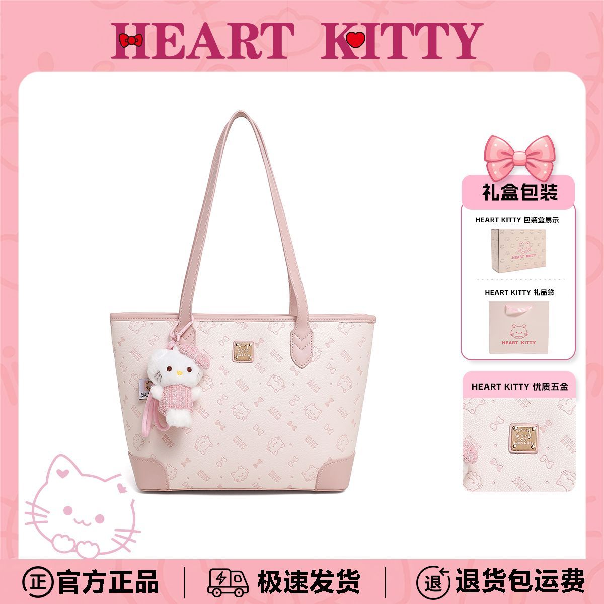 Дорогая сумка-тоут HeartKitty, новая высококачественная женская сумка большой емкости для студентов колледжа, путешествующих на работу