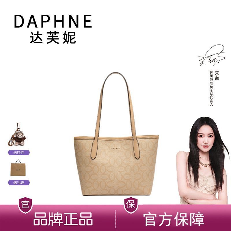 Daphne/маленькая сумка-тоут Daphne, женская сумка, универсальная переносная сумка через плечо, натуральная дорожная сумка для пригородных поездок, женская сумка