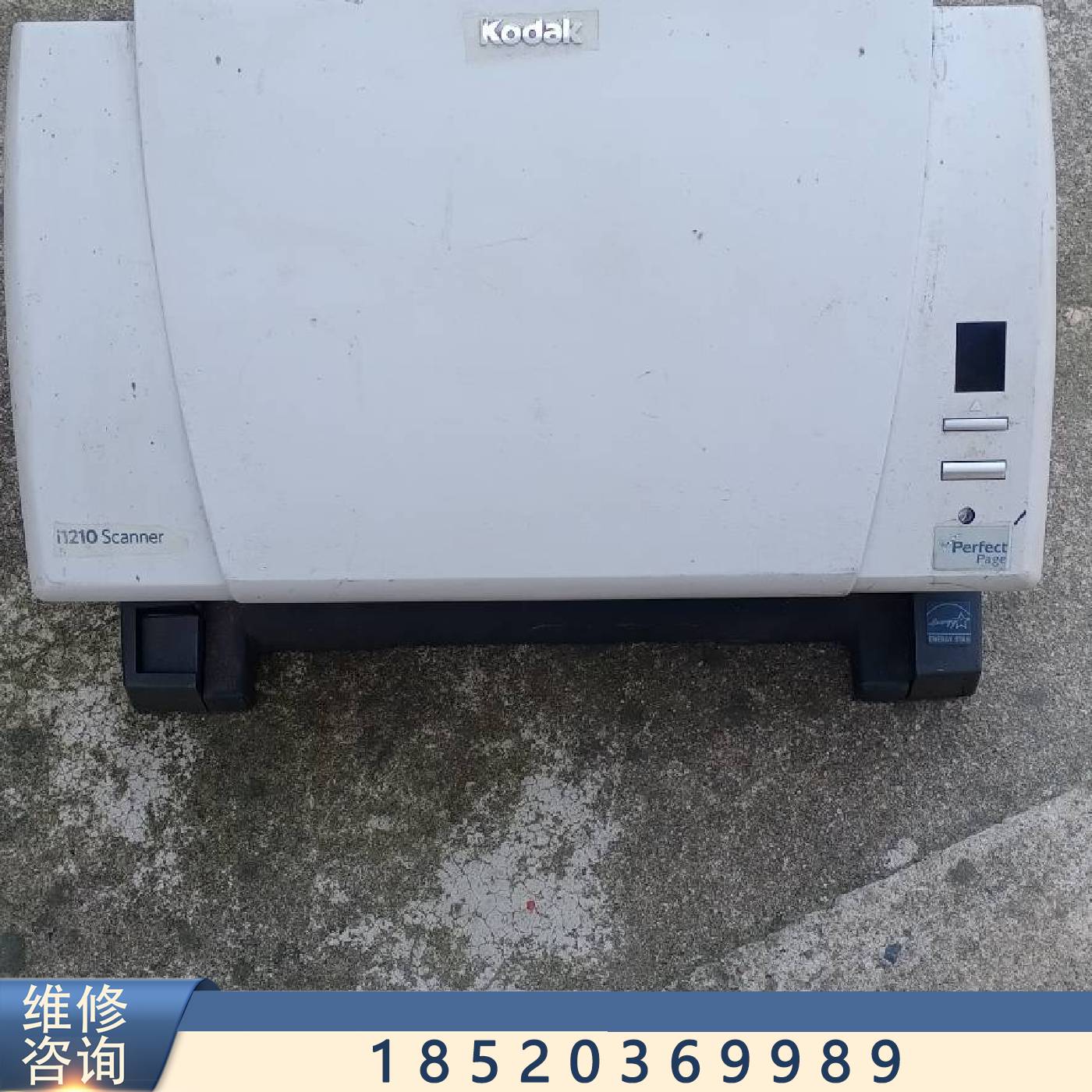 Отличный сканер Kodak i1220.210 для непрерывного сканирования, быстрый двухсторонний Canon