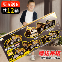 Children's excavator, bulldozer, hook machine, engineering vehicle, toy set, boys and girls, mixer car, 2 cranes, 1-13 years old, 6 gifts