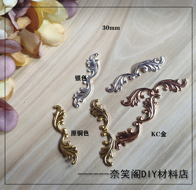 taobao agent DIY配件 纯铜花片 古风发簪配件手工材料满包邮