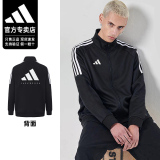 Adidas Куртка Adidas мужская и женская официальный сайт флагманская аутентичная повседневная классическая куртка Черный спортивный топ Samurai