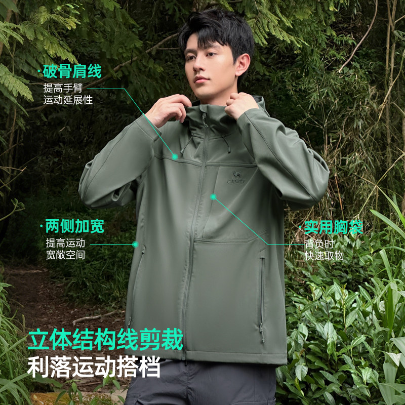 Куртка Camel assault soft shell, мужская осенне-зимняя куртка плюс бархатная куртка 2026, ветрозащитная...