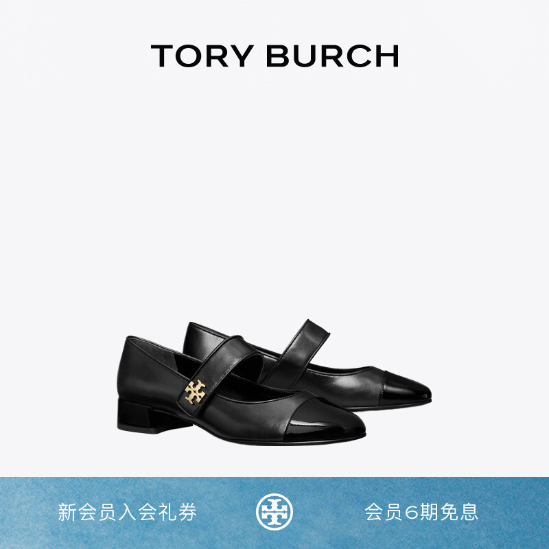 Балетки TORY BURCH Tang Li Baiqi с широкой пряжкой Mary Jane Женская обувь 161781