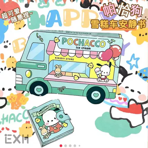 Sanrio, игрушка для мороженого, «сделай сам», не требует вырезания, мороженое