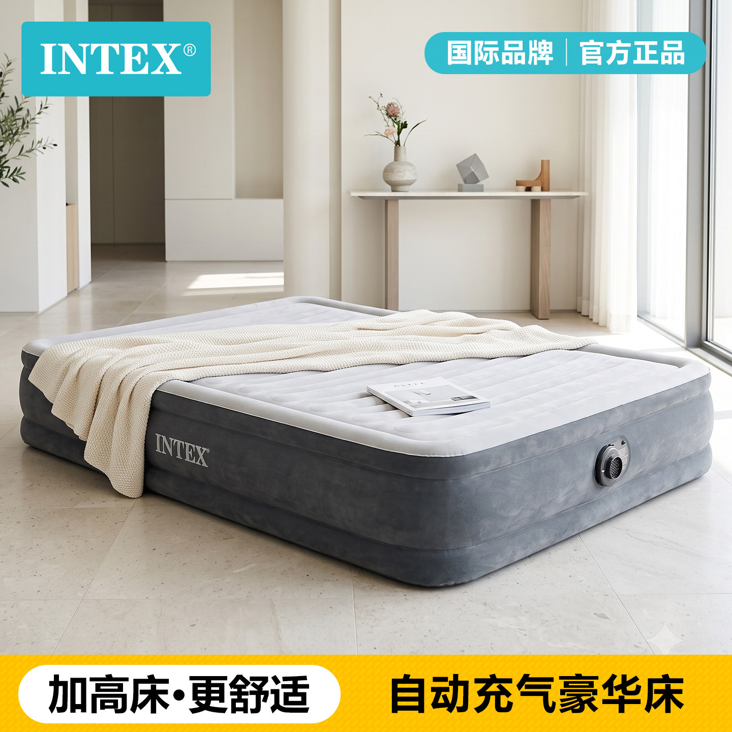 Бытовой надувной матрас INTEX, магазин на полу, автоматический надувной матрас, ленивый обеденный перерыв, складной походный матрас на открытом воздухе