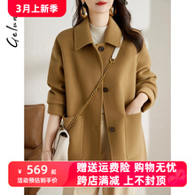 2022 Autumn/Winter New Camel Simple Double sided Wool Coat Single Row