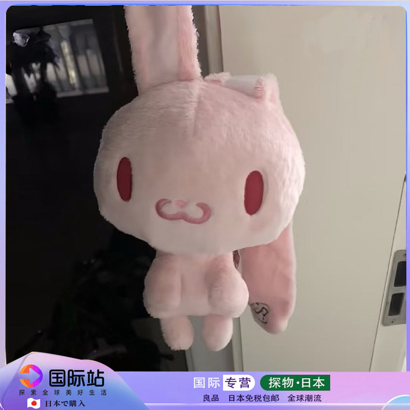 Японский подлинный универсальный кролик плюшевая кукла среднего возраста rabbit doll комфортная кукла для девочек рождественский подарок на день рождения
