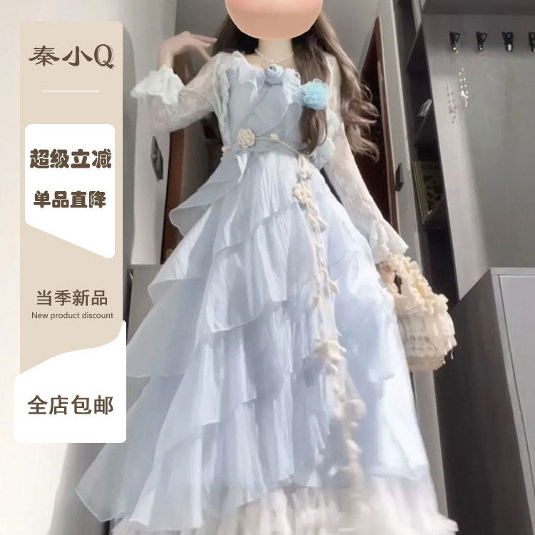 秦小Q法式温柔风开衫浅蓝蕾丝连衣裙女套装夏蛋糕长裙小众设计感