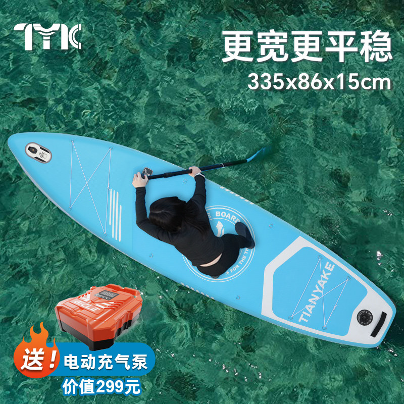 Морская надувная доска для серфинга Luya paddle board гребная доска лодка для взрослых рыбалка водный скейтборд водные лыжи электроэнергия