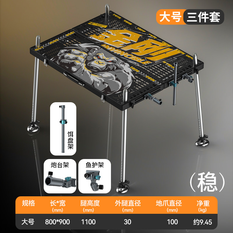 Кемпер King Kong hollow fishing platform из утолщенного магниево-алюминиевого сплава имеет легкую трехмерную конструкцию...