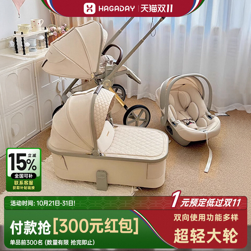 прогулочная коляска hagaday Hakada Miaoling для новорожденного двусторонняя спальная корзина с высоким ландшафтом легкая прогулочная коляска