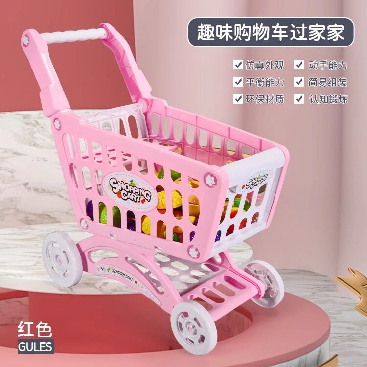 Имитационная детская тележка для покупок игрушки Chechele play house кухня тележка для супермаркета установка лотков с фруктами и овощами