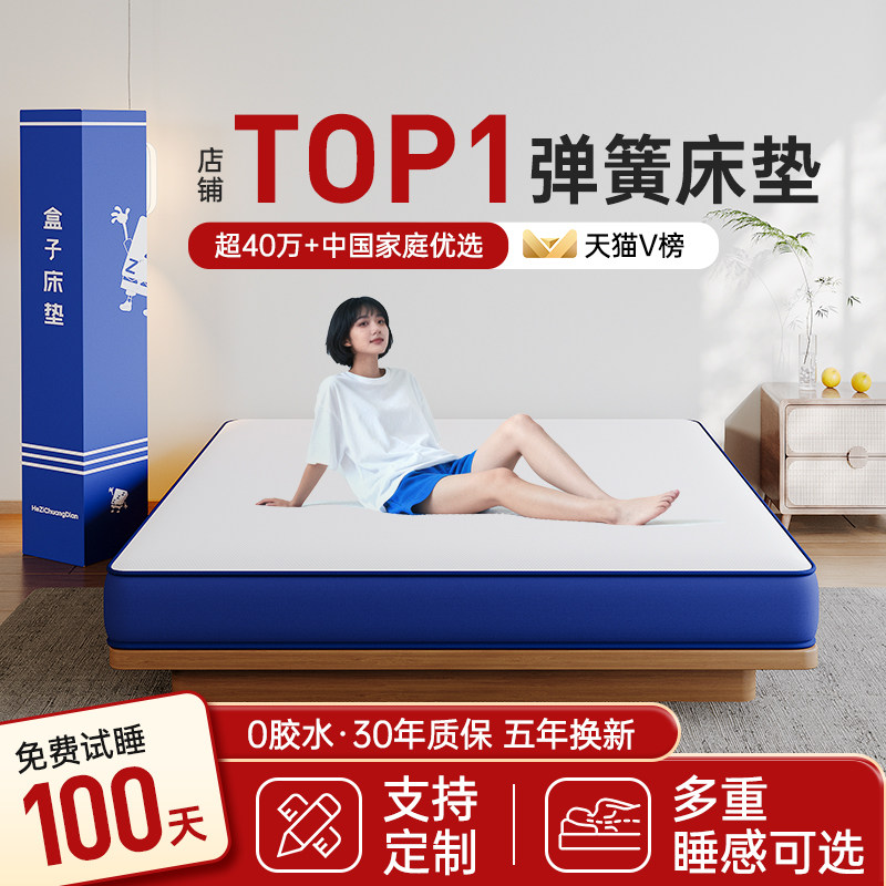 Матрас с эффектом памяти Simmons compressed household bedroom из латекса с независимой пружинной подушкой утолщенный фирменный знак отеля