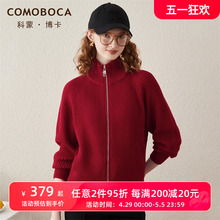 Comonboca Autumn and Winter New Sheep Wool Thickened Red Knitted Sweater Cardigan Zipper Women's Spring and Autumn Coat