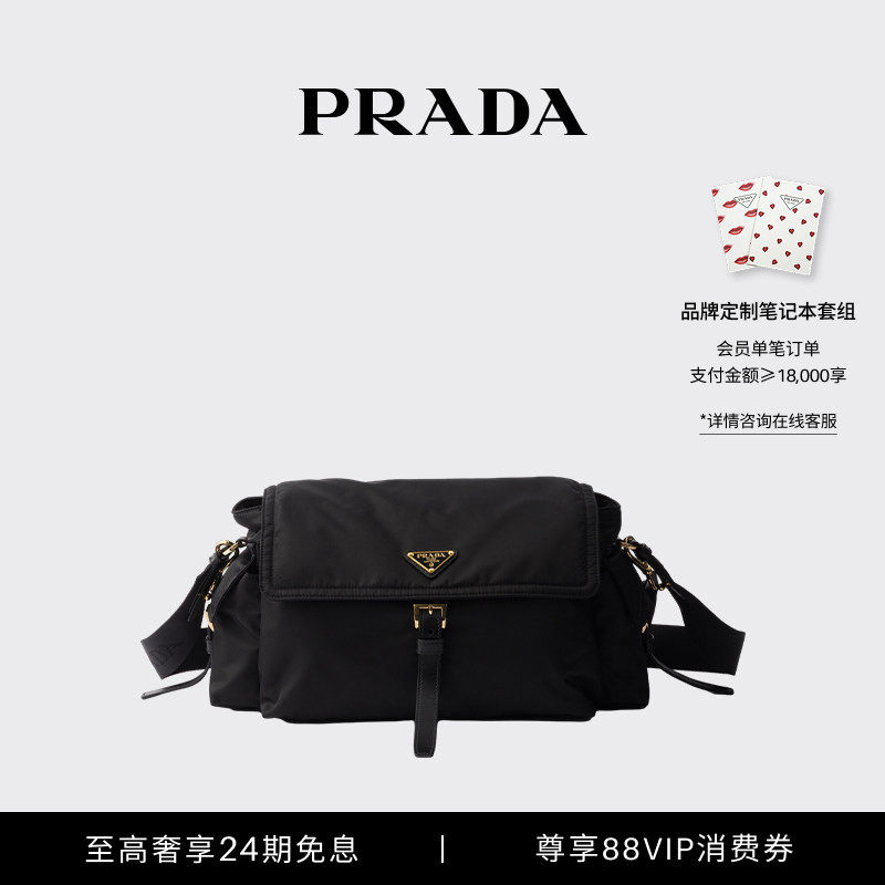 【Беспроцентная рассылка на 24 выпуска】 Prada/Женская сумка Prada Explore из нейлона через плечо