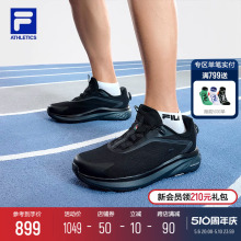 FILA 斐乐男子运动跑步鞋