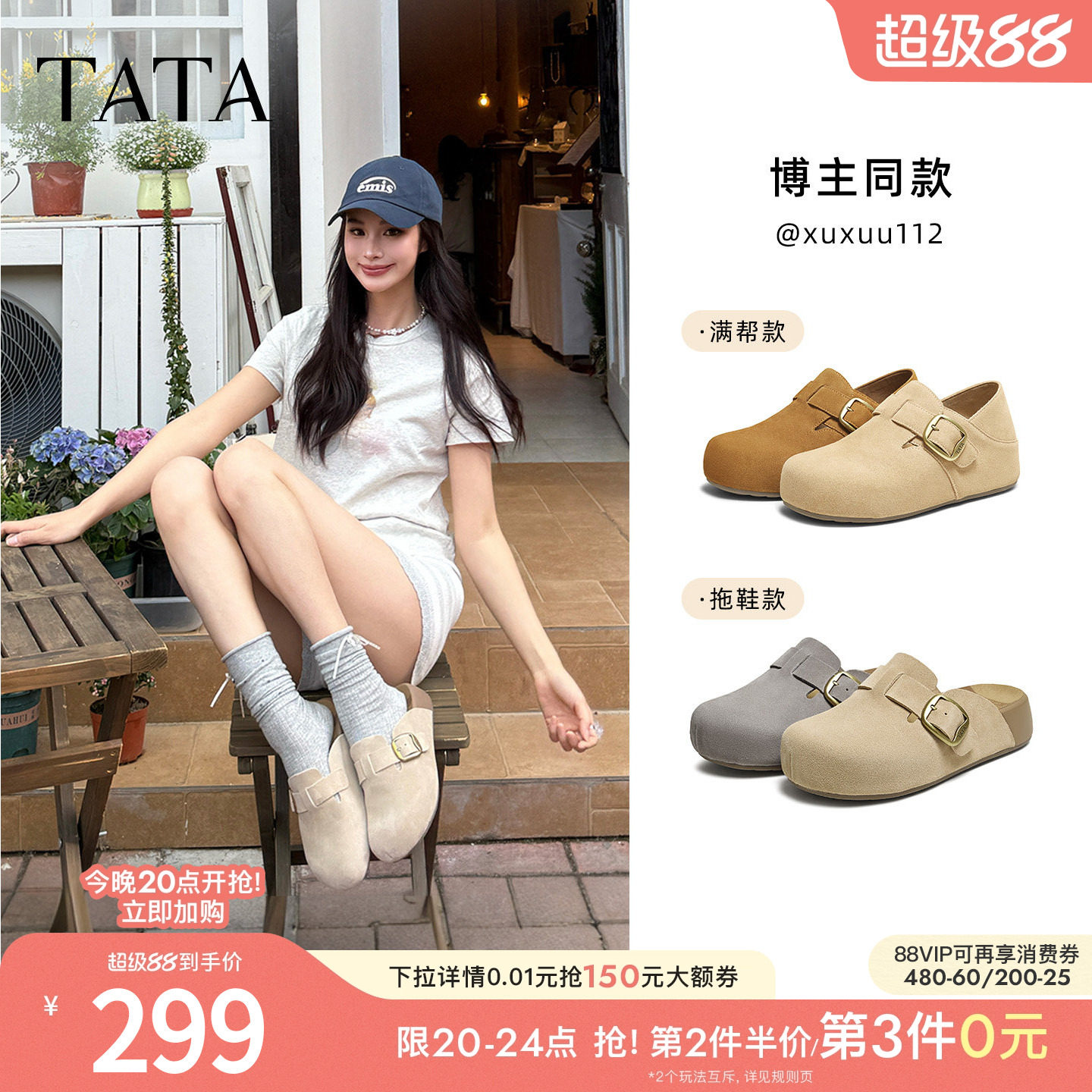 Женская обувь TATA he she, коллекция 2025 года, плюс бархатная обувь birkenstock, верхняя одежда, тонкие туфли Baotou на толстой подошве, повседневная обувь, тапочки 4UL01CH5