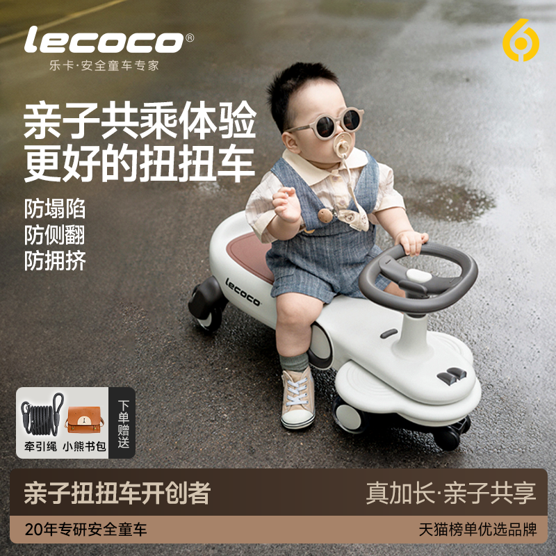 крутящаяся машинка lecoco Leka, бесшумная машинка-качалка для детей, мужчин и женщин, детская игрушка от 1 до 3 лет, предотвращающая опрокидывание, машинка йо-йо