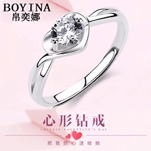 French designer Boyina Love Ring, a female light luxury and niche proposal, simulated diamond ring, wedding lettering