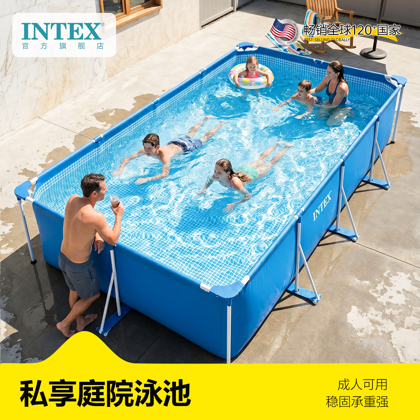 Детский бассейн INTEX без надувания, домашний квадратный двор, сельский двор, детский бассейн, большой бассейн для взрослых