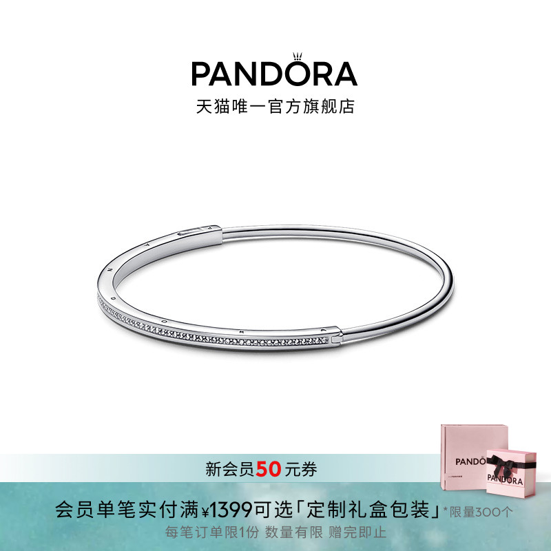 Пандора Pandora Pandora Pavé Pavé Классический браслет из серебра 925 пробы, простое кольцо, Блестящее многослойное
