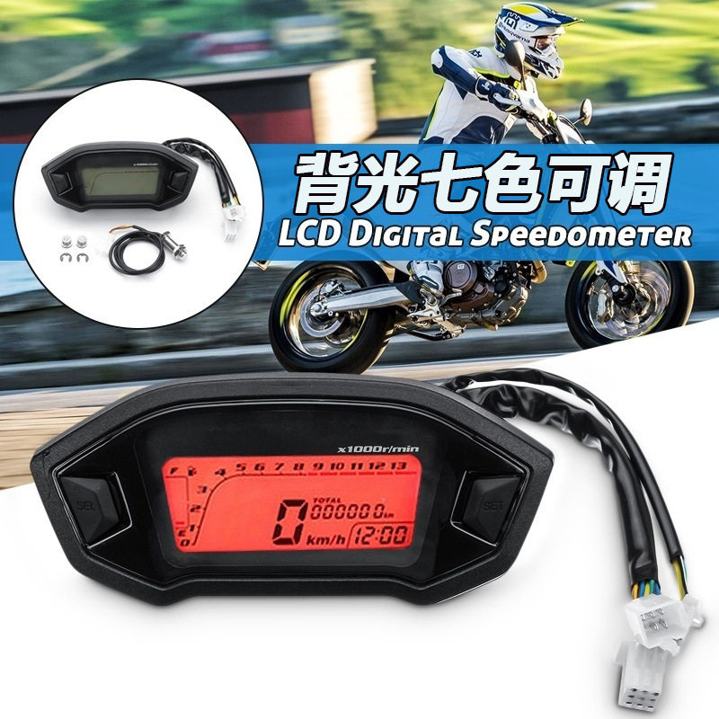 Мотоцикл модифицировал приборную панель speed monkey instrument plastic 12V 2...