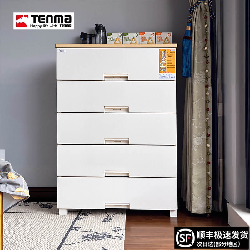 Tianma|многослойный выдвижной шкаф для хранения вещей, комод для детей