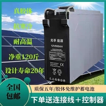 Солнечая батарея и инвектор фото