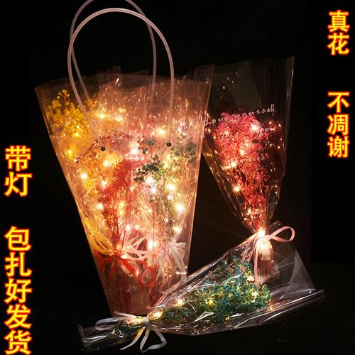 День учителя, отправляйте учителям букеты со звездами, устанавливайте киоски, светящиеся парные киоски, ночной рынок с подсветкой, подарочные наборы на День Святого Валентина