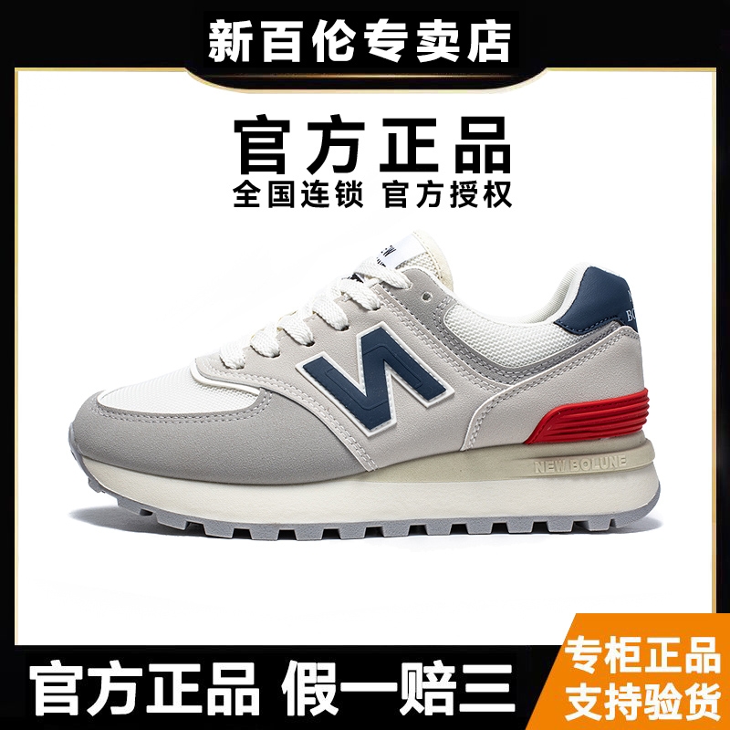 НОВАЯ мужская обувь BOLUNE/NEW Balance, 574, для пар мужчин и женщин, модная повседневная обувь в стиле ретро, универсальная спортивная обувь для бега