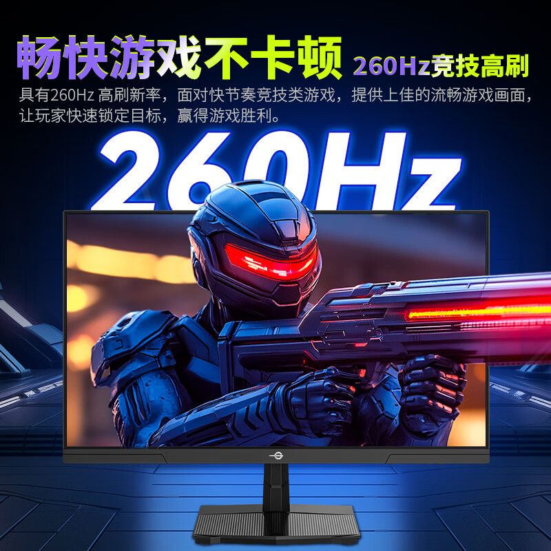 Titan Legion 24,5-дюймовый игровой монитор с частотой 260 Гц и 275 Гц для разгона IPS с аппаратным обеспечением с низким разрешением Blu-ray 2K