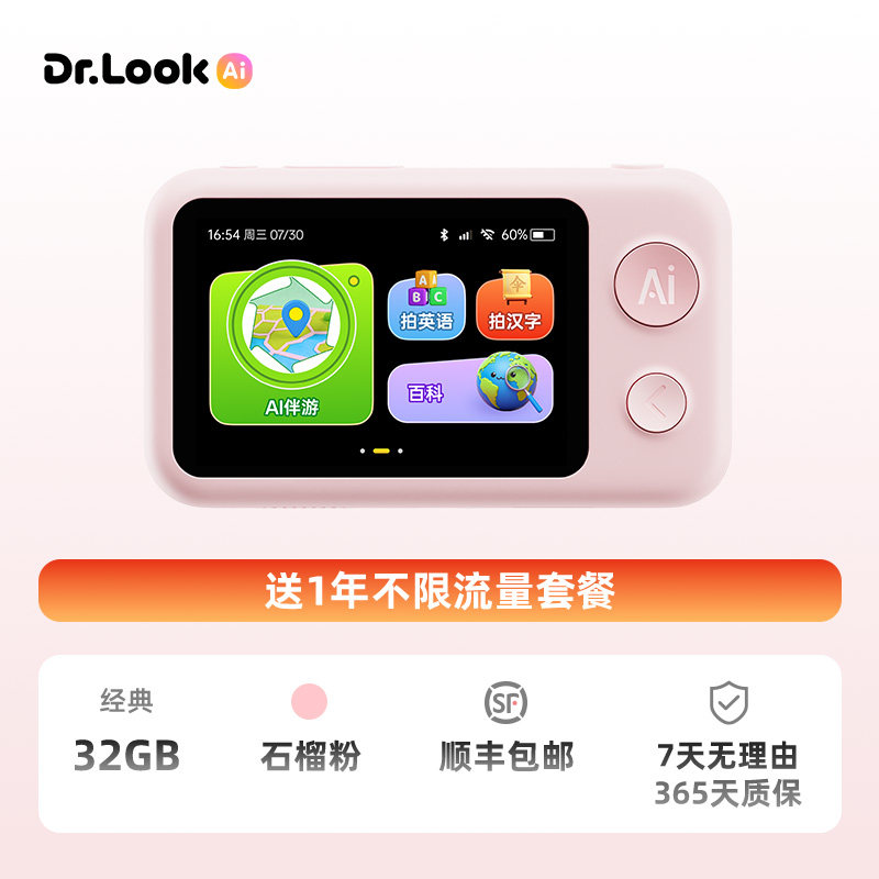 Доктор Лука AI Shooting Learning Machine Камера с искусственным интеллектом для детей Игрушечная обучающая машина Обучающая машина для раннего образования Сюжетная машина