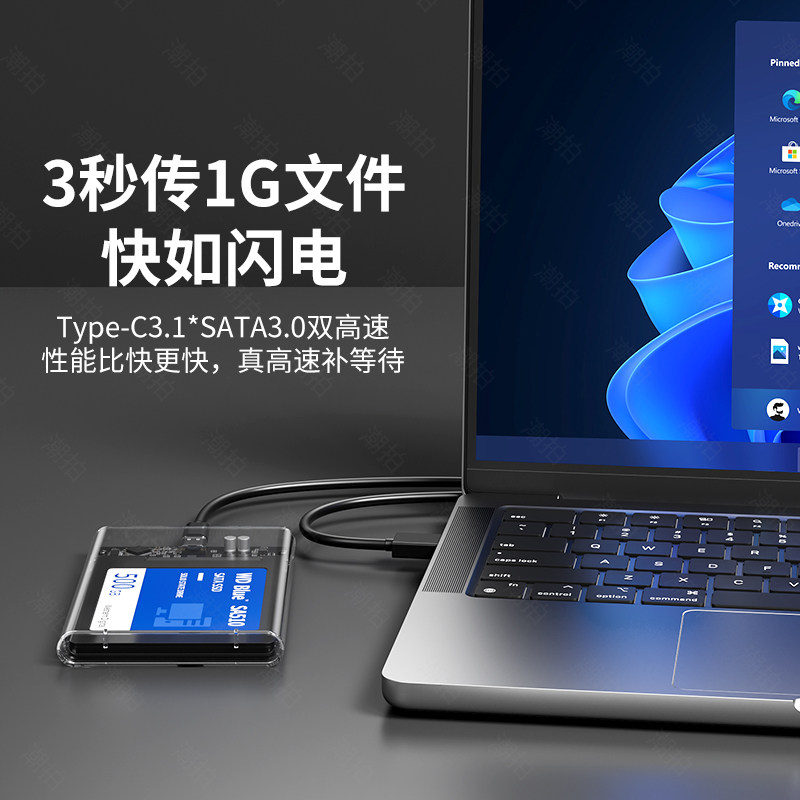 Коробка для мобильных жестких дисков 2,5-дюймовый ноутбук usb3.0 typec механический sata твердотельный внешний ssd универсальный