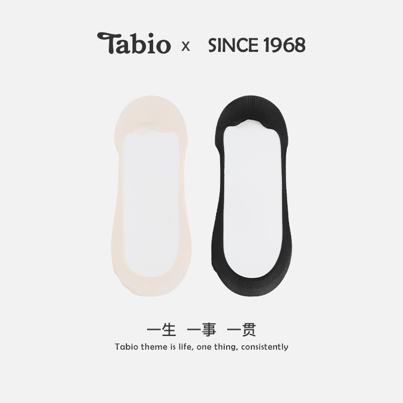 Носки-лодочки Tabio cool, женские летние нескользящие чулки со льдом, детские носки-невидимки с открытым носком, новые 2 пары