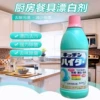 Товары от 兔太郎の淘淘购