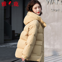 Yalu Brand's 2024 Winter New Small Short Mid Season Off Season Women's Clear Warehouse Authentic Down Coat for Women