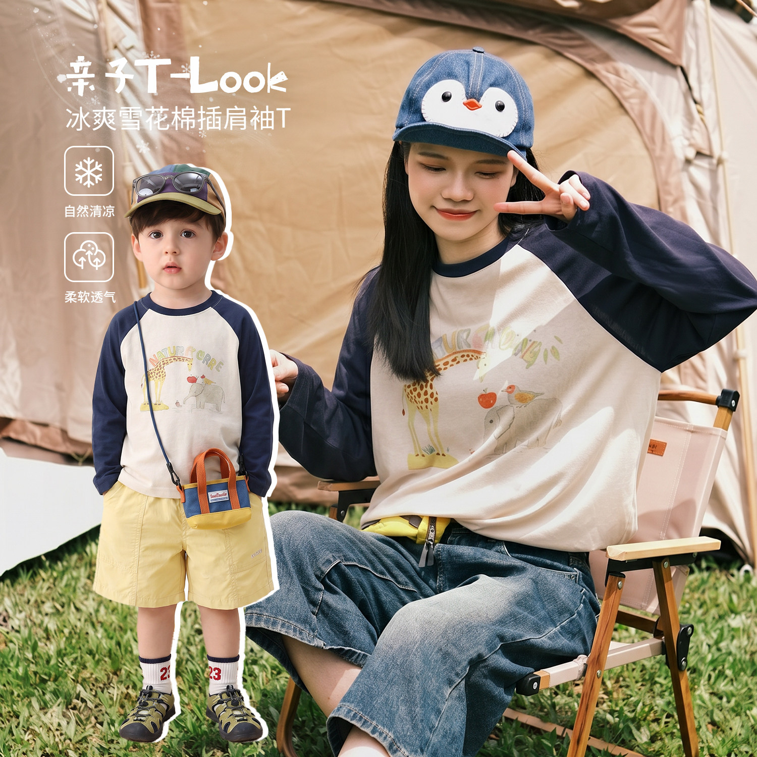 Летняя футболка Little O dad boy для маленьких мальчиков с длинными рукавами и тонким разрезом, новинка 2026 года, детская солнцезащитная блузка для родителей и детей