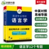 Товары от 华研图书专营店