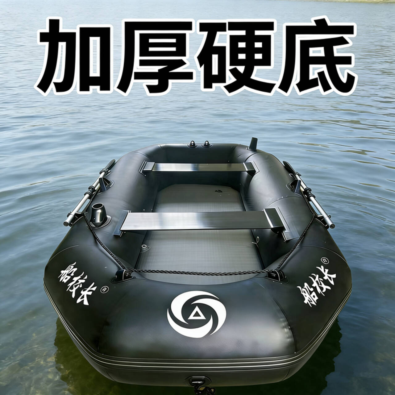 Эллинг, электрический каяк, водная лодка, переносная рыбацкая лодка, твердое дно