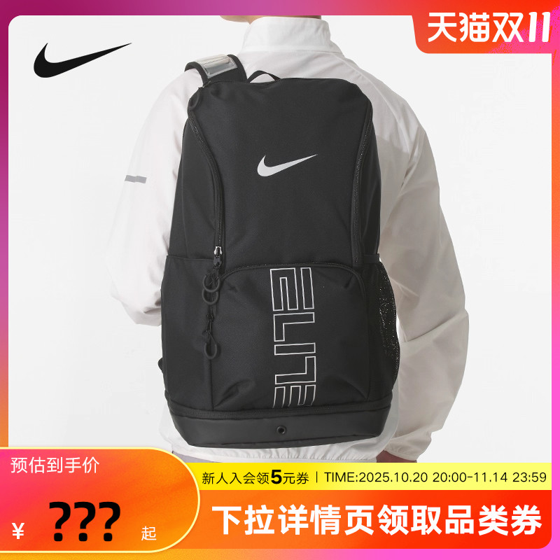 Мужской и женский рюкзак Nike Nike, школьная сумка для студентов, вместительная сумка для хранения, спортивный рюкзак на воздушной подушке HM9965-010