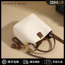 520 Valentine's Day Gift Small C&K Bag Women's 2024 New Commuter Portable Bucket Bag Women's Bag Summer Crossbody Bag